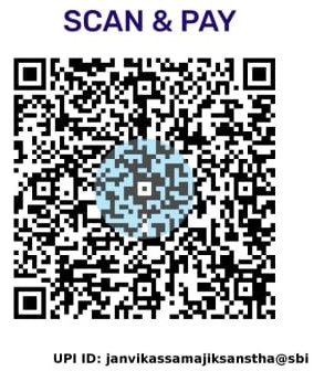 janvikas scanner